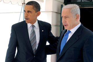 Obama and Netanyahu {PressTv}