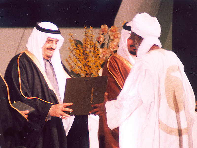 1987: Abubakar M Gumi With Saudi King