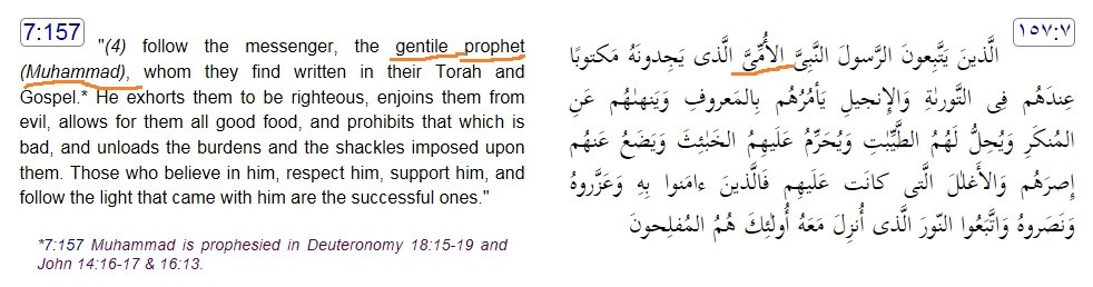 Snip from Qur’an Inspector Translating Juma’a verse 2