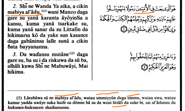 Sheikh Abubakar Gumi explaining the word ‘Ummi(yyuna) in his Hausa translation of holy Quran page 851