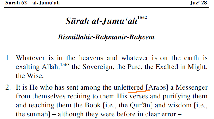 Saudi Arabia Saheeh translation of Juma’a verse 2 as ‘unlletered i.e illiterate