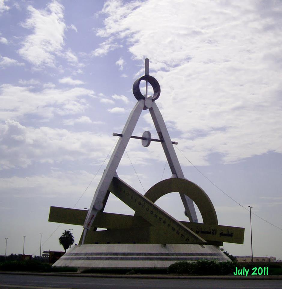 Masonic symbol at Al-Handasa engineering square Jeddah